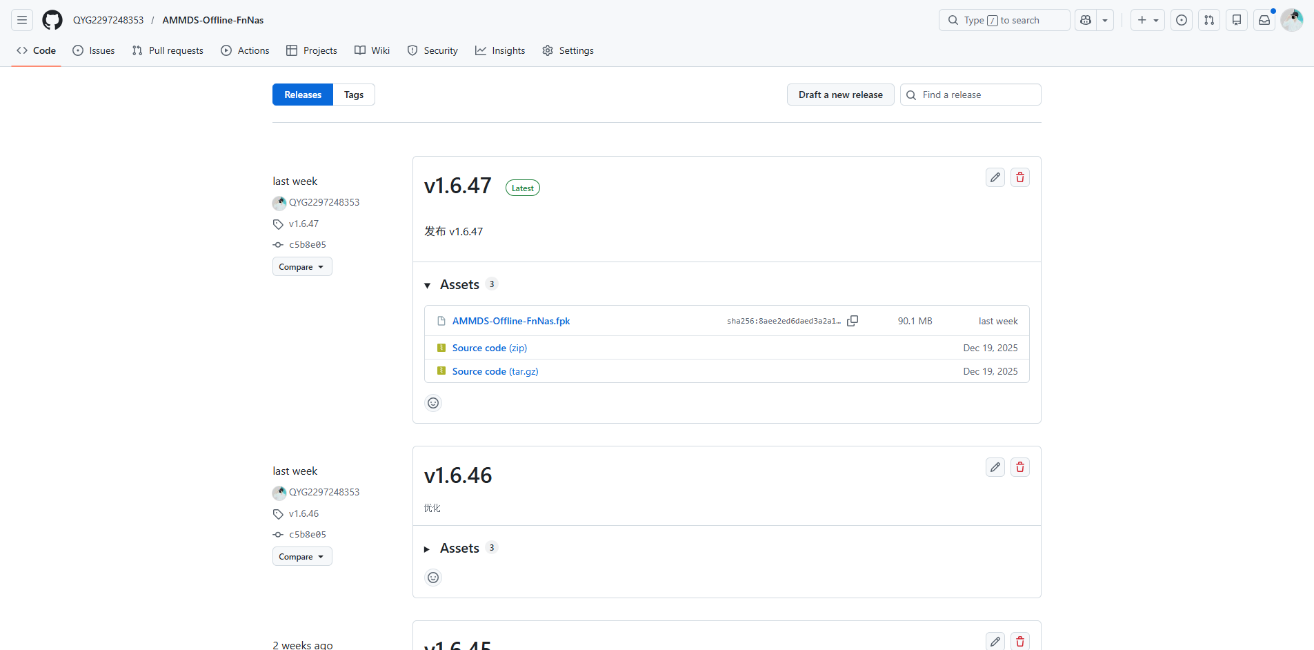 AMMDS FPK Download Page