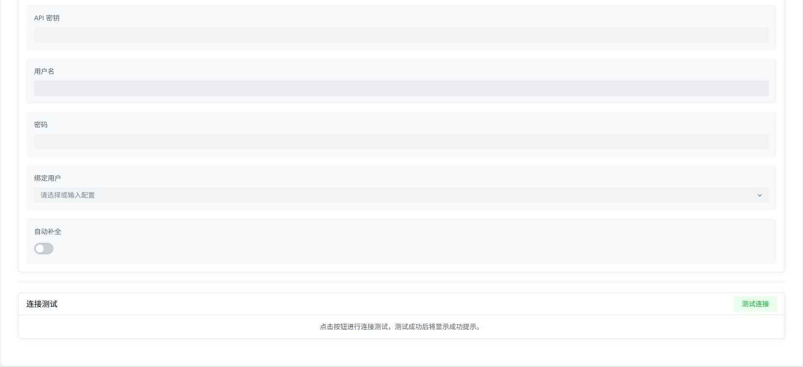 Plugin Configuration