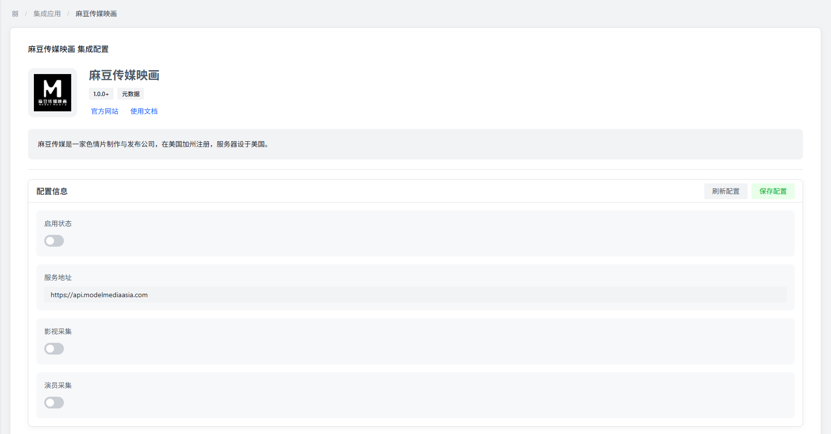 Plugin Configuration