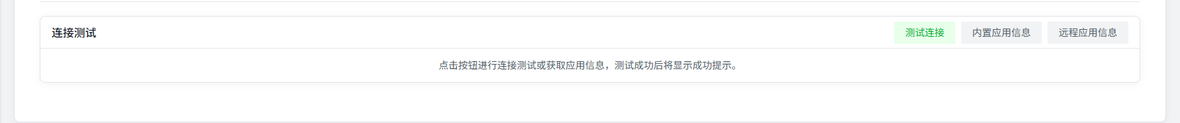 Metatube 插件测试