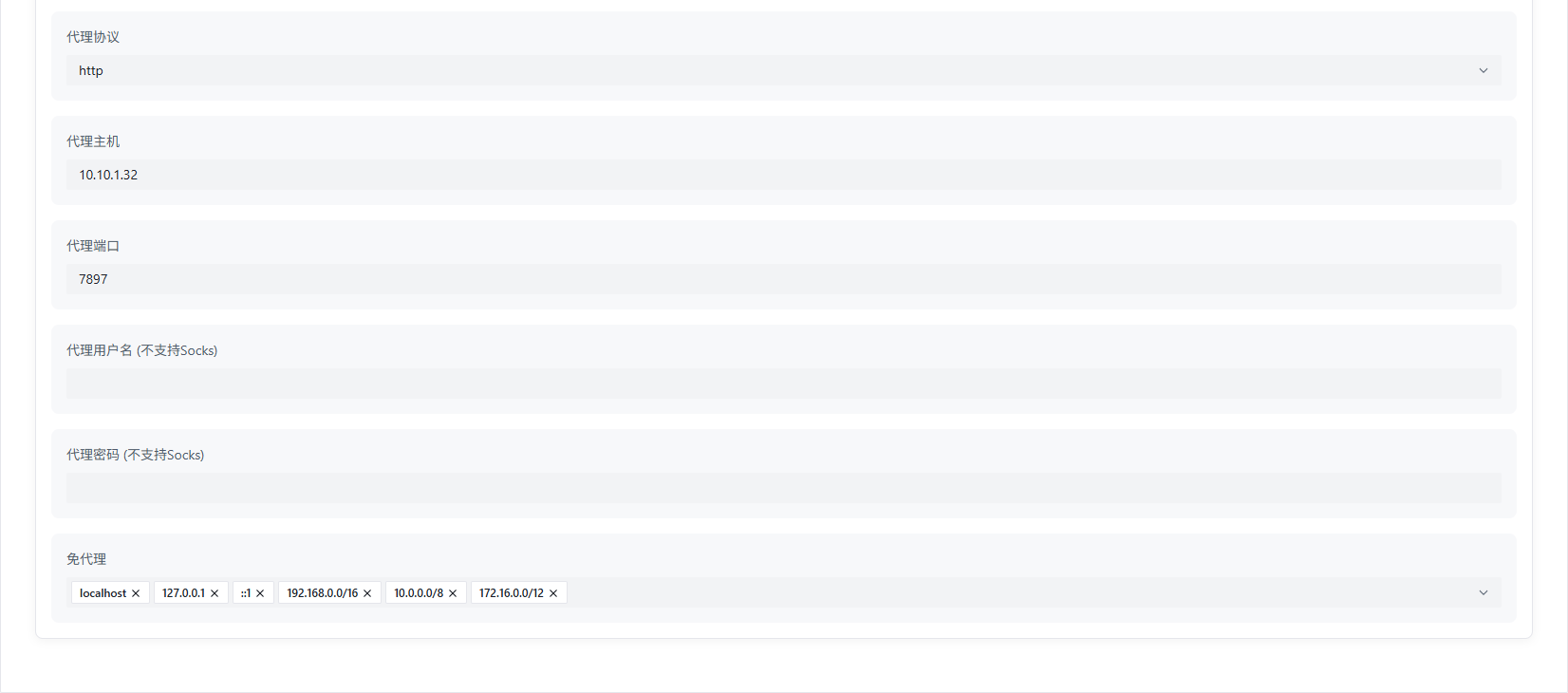 Network Proxy Configuration