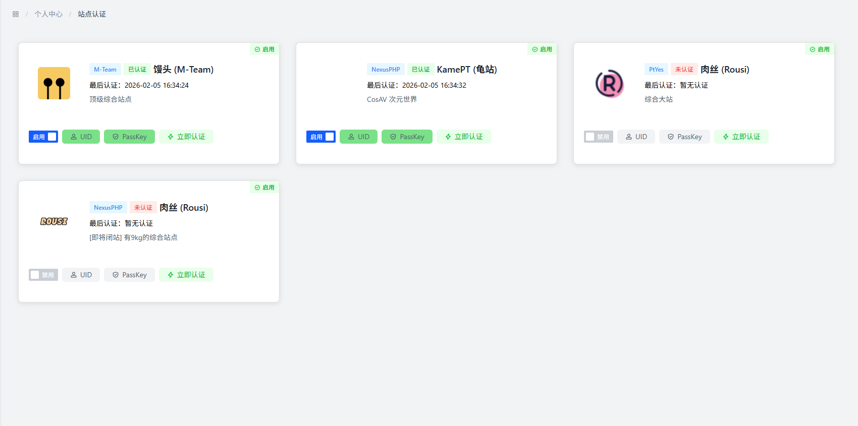 Site Authentication Page