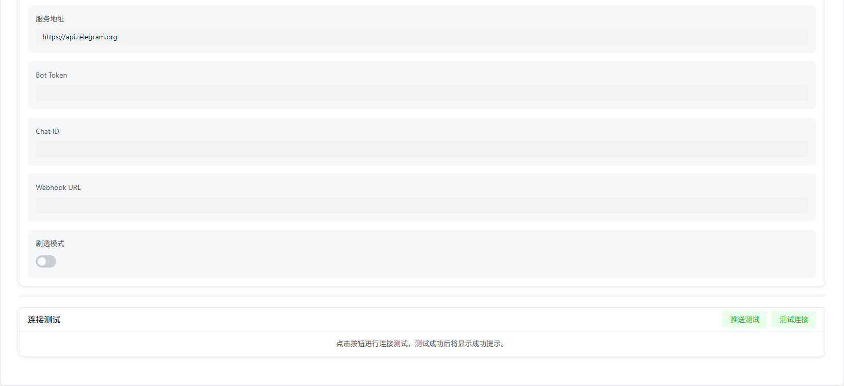 Plugin Configuration