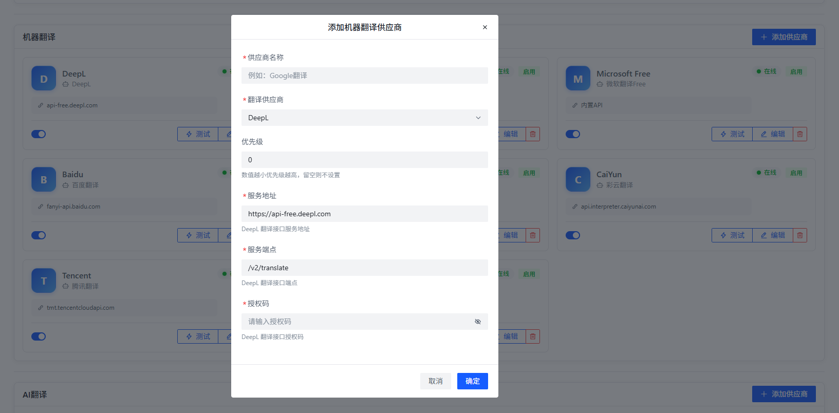 Add Machine Translation