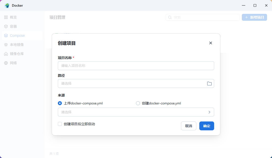AMMDS Docker Compose Deployment