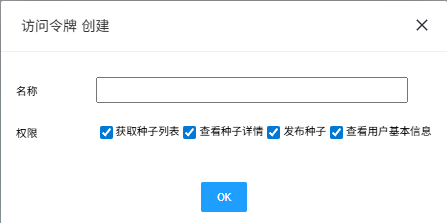Site Token