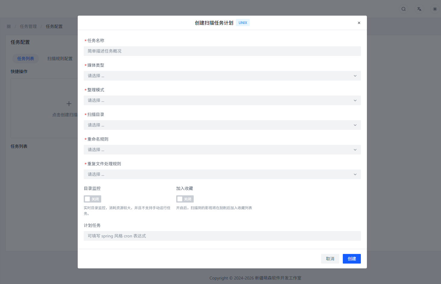 Create Scan Task