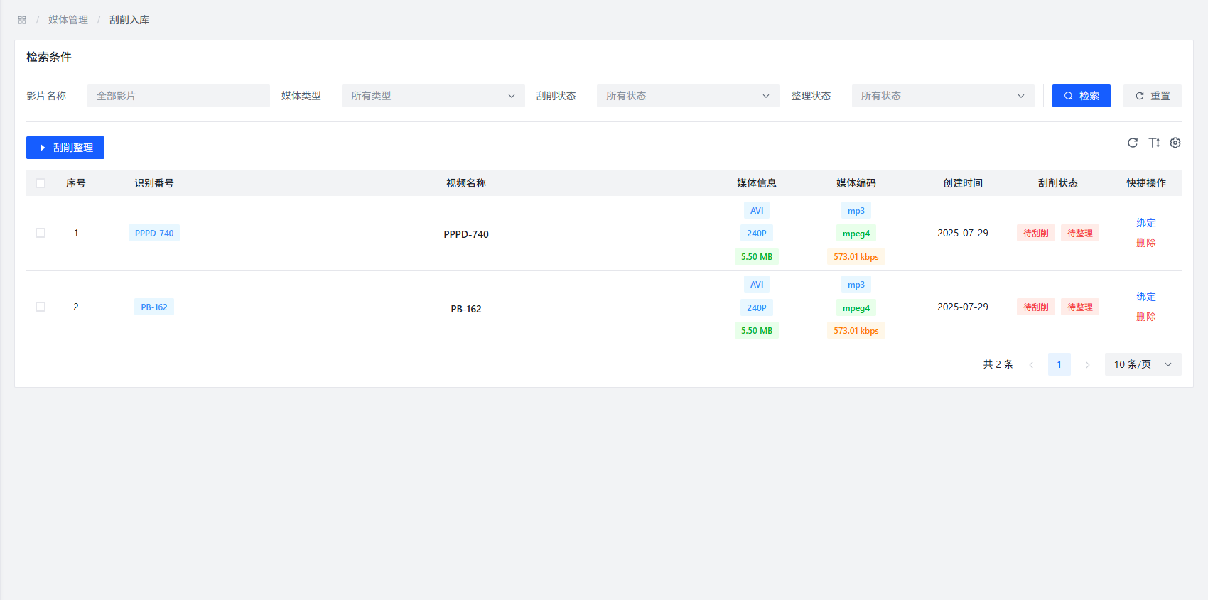 Scrape Storage Page