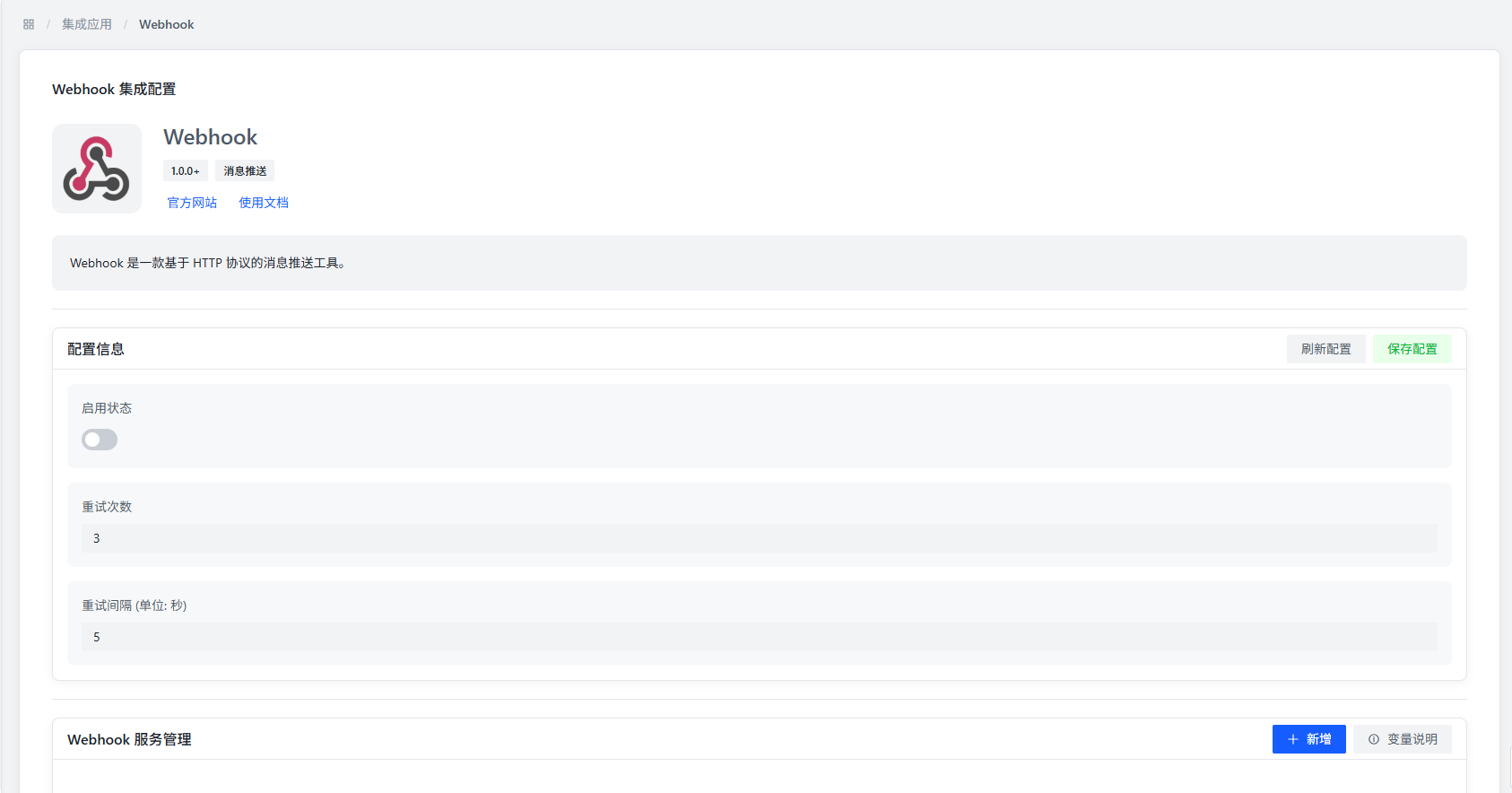 Plugin Configuration