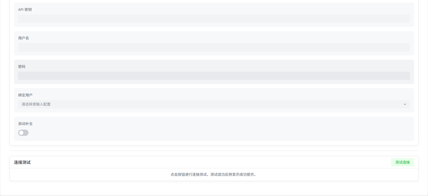 プラグイン設定