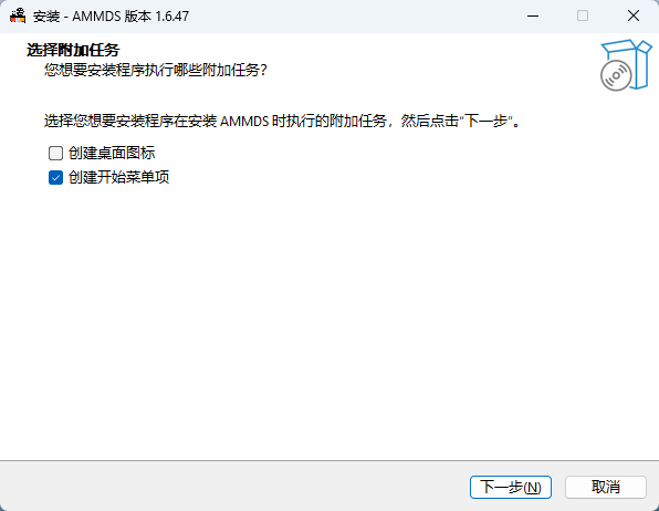 附加组件选择界面