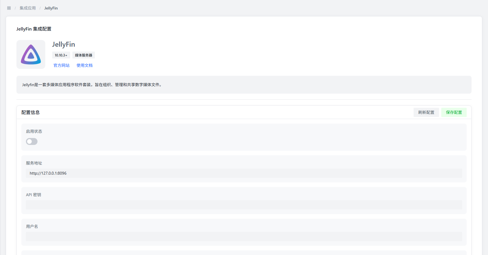 プラグイン設定