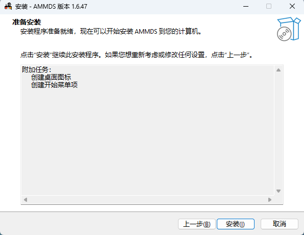 설치 확인 인터페이스