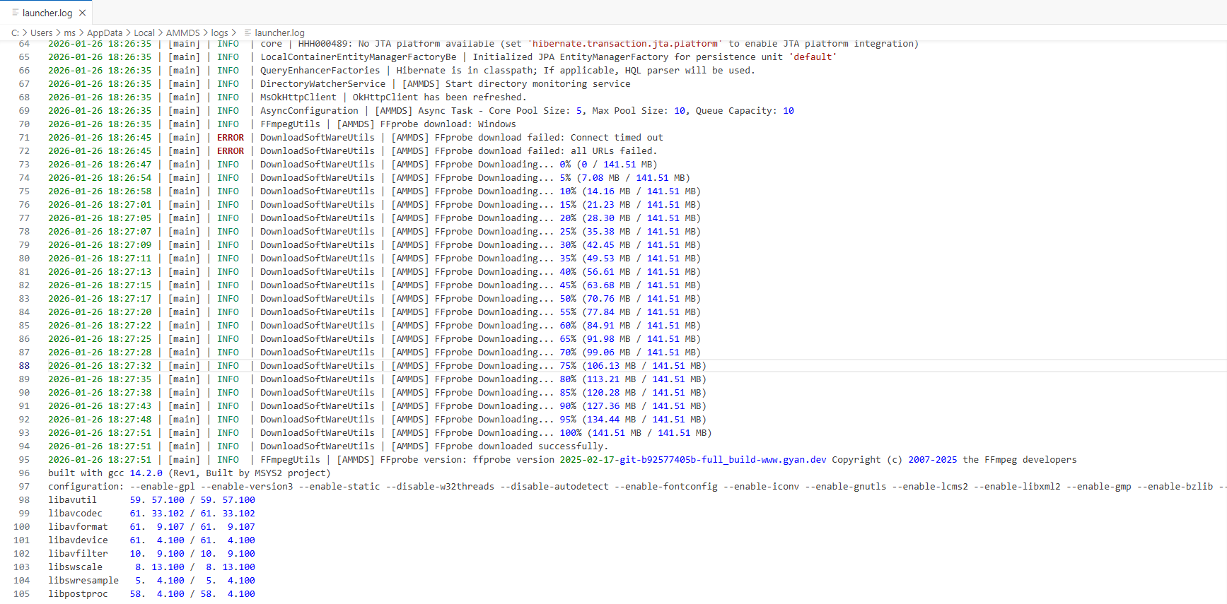 AMMDS 리소스 다운로드 로그
