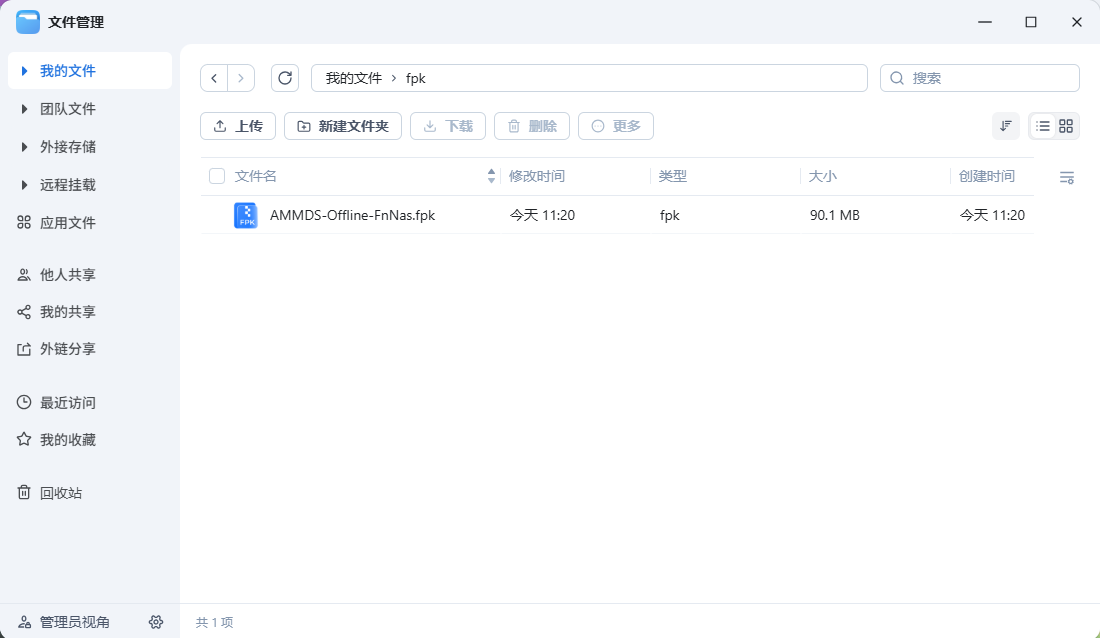 AMMDS FPK 下载选项